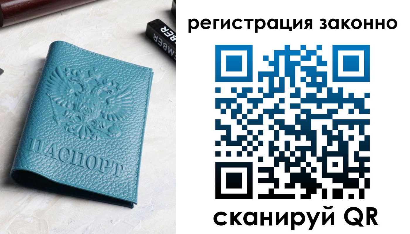 пропишу в квартире в Кисловодске
