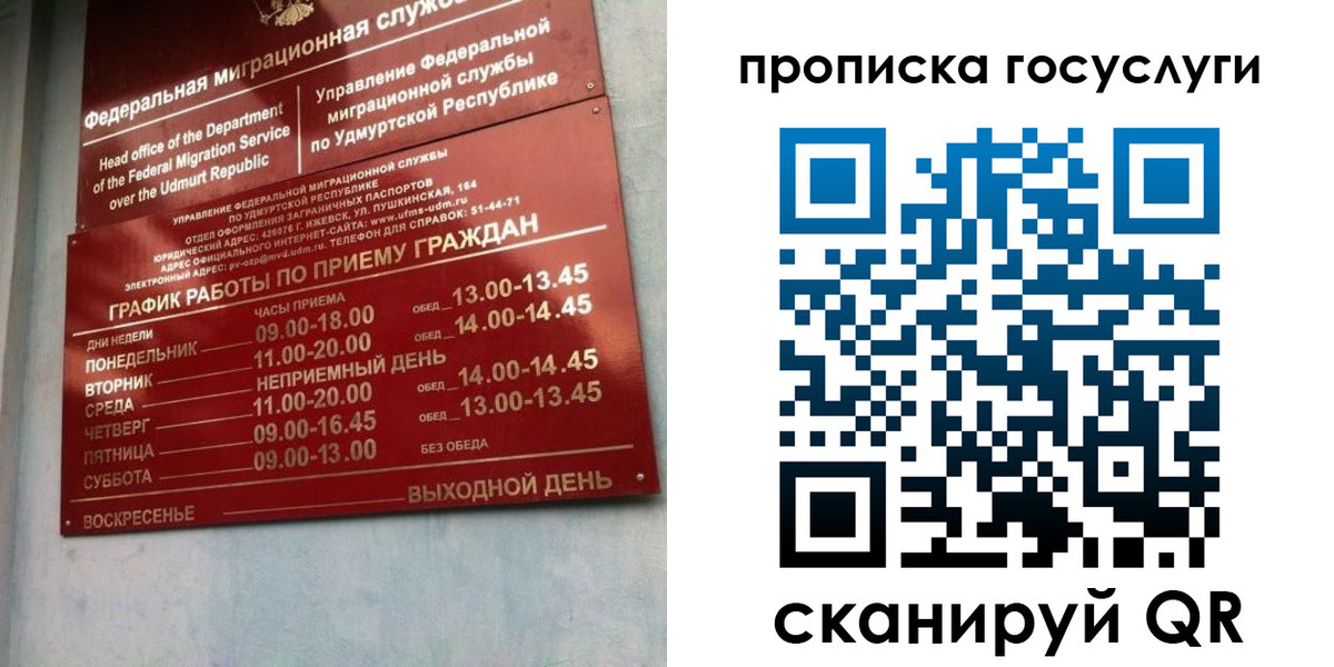 форма 3 в Кисловодске