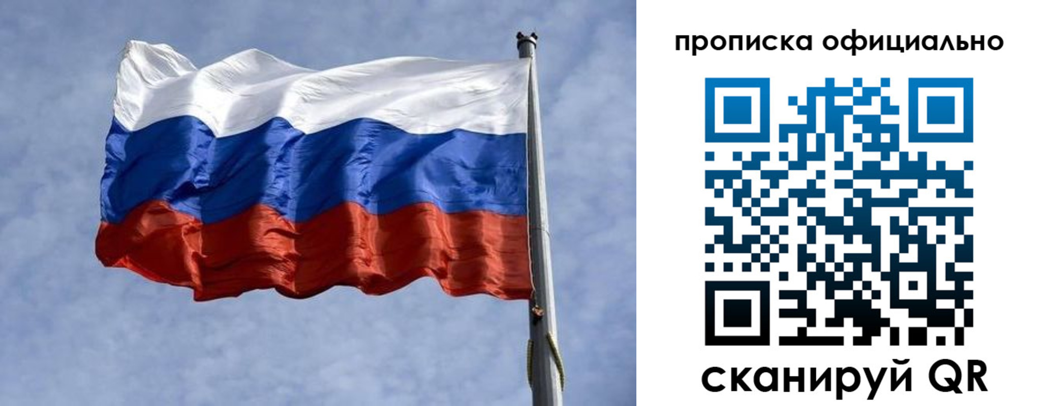 временная регистрация 2025 в Кисловодске